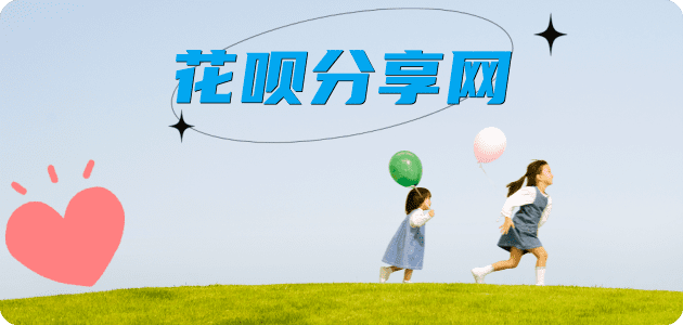 晋中蚂蚁信用卡怎么提现出来?信用卡怎么套,信用卡提现靠谱商家